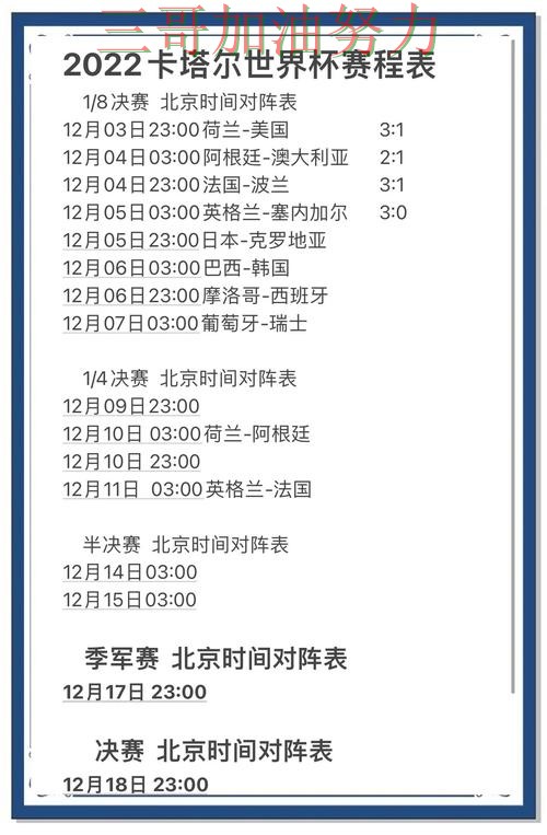 世界杯买球网站如何操作靠谱吗？实测对比结果来了（世界杯官方信息）