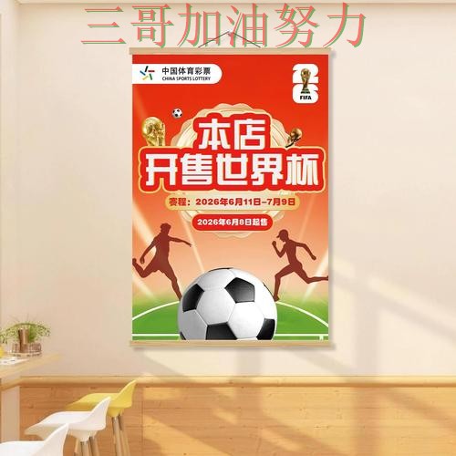 世界杯投注入口在哪指南：实测对比全流程解析（世界杯官方信息）