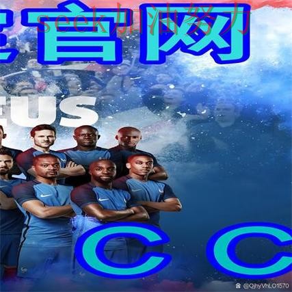 世界杯买球网站精选：聚焦玩法指南与赛事直播体验 - 世界杯赛事中心